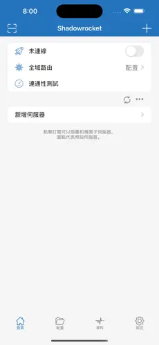 2024年免费梯子android下载效果预览图